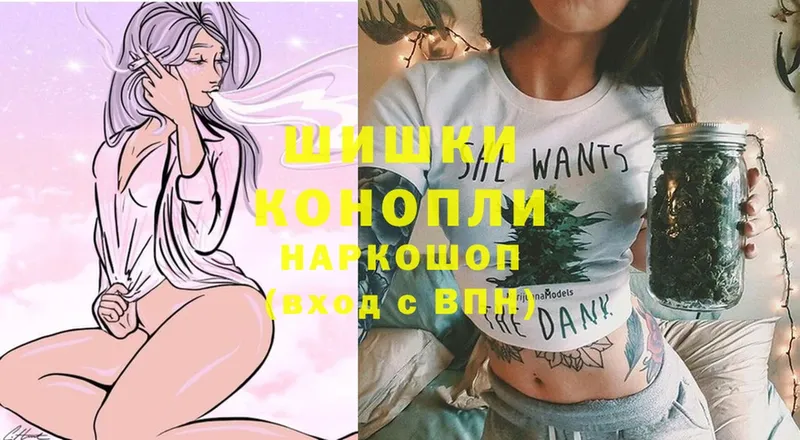 Бошки марихуана THC 21%  где продают   Вуктыл 